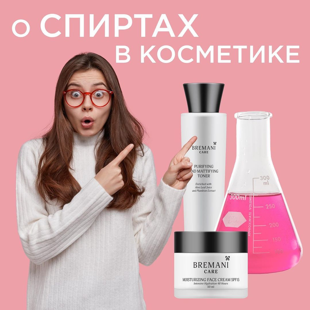 cosmetica-moldova_1