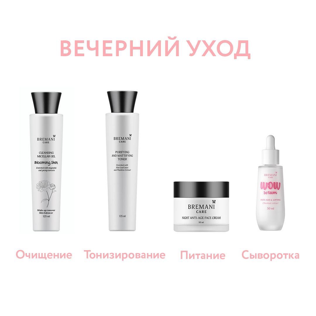 kosmetika-moldova-kupiti-online (2)