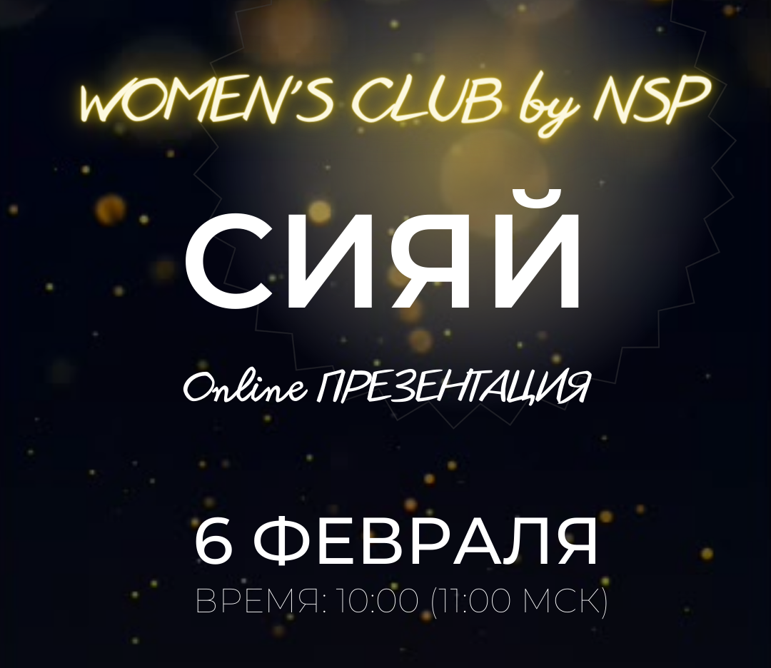 women-club-moldova